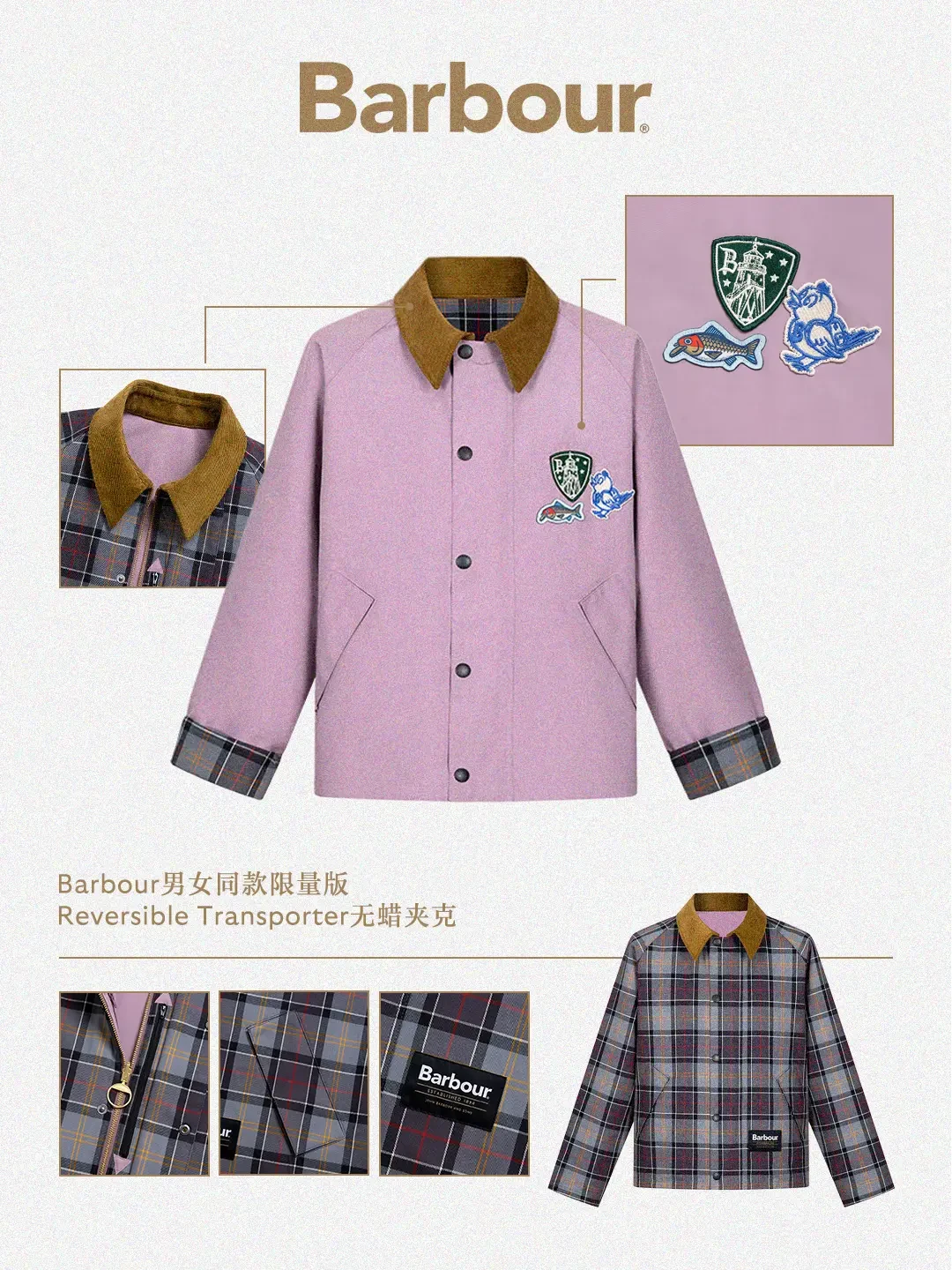 1298的Barbour刷屏了，先别急着下单：入秋之前，把蜡种、型号、渠道一次说清楚