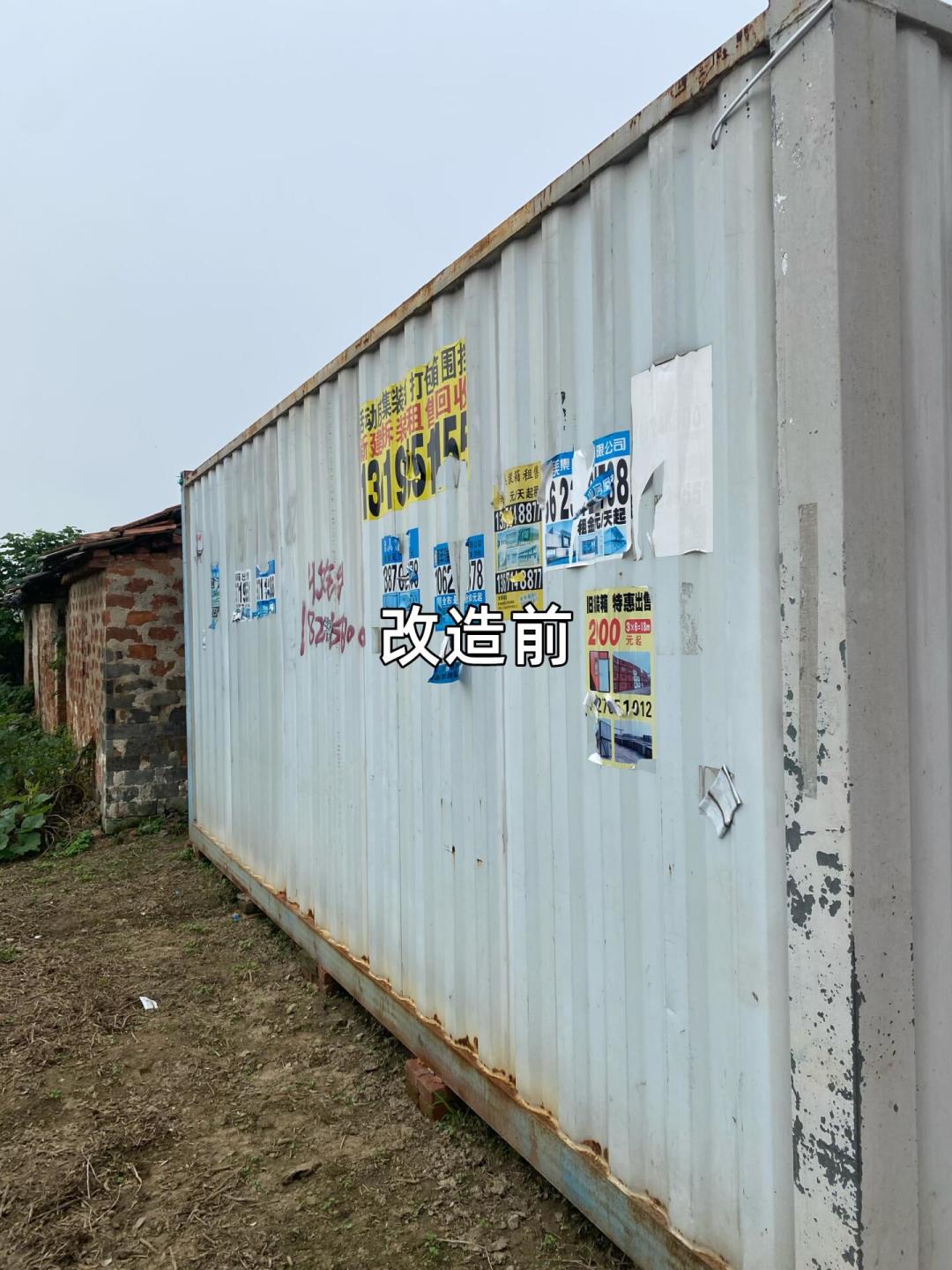花4000块买个二手集装箱当住房?入住前先把这三笔账算清楚