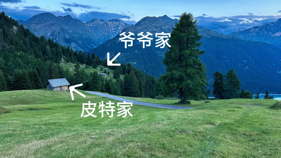 想亲眼看看《海蒂和爷爷》里的阿尔卑斯？先别急着订去少女峰的机票
