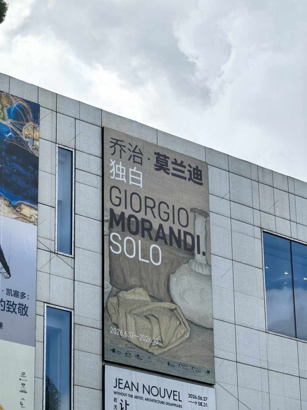本世纪全球最大莫兰迪个展在上海：有人走不动道，有人
