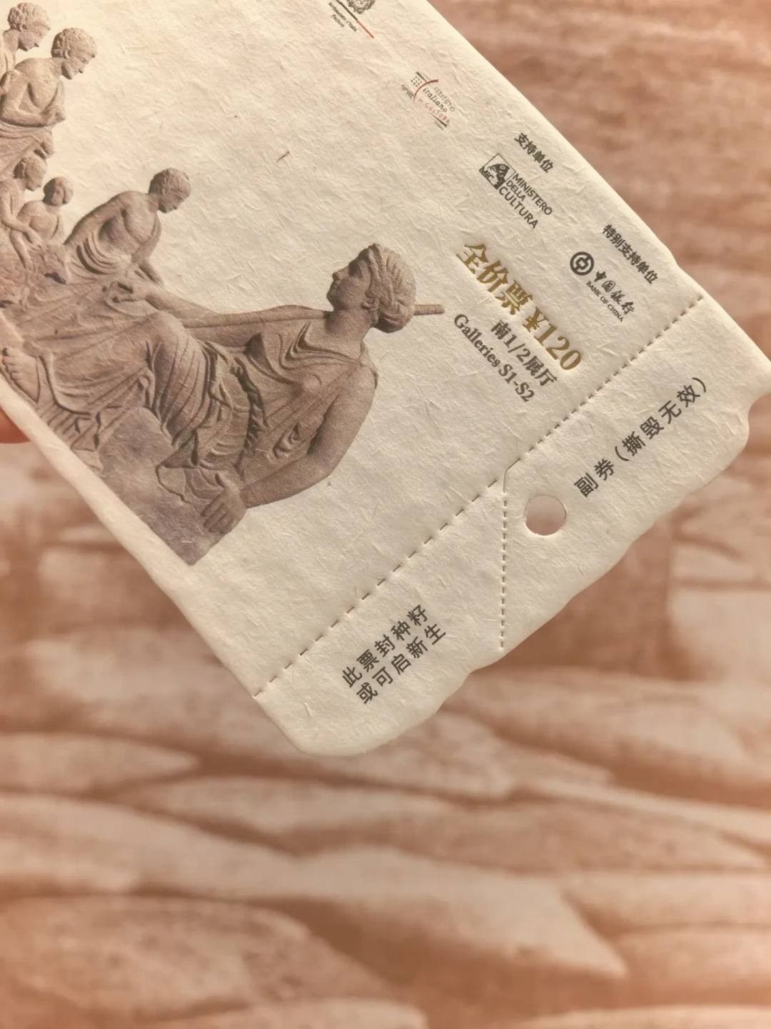国博庞贝展只剩51天,120元的票到底值不值?真实口碑、避坑指南和隐藏玩法一次说清