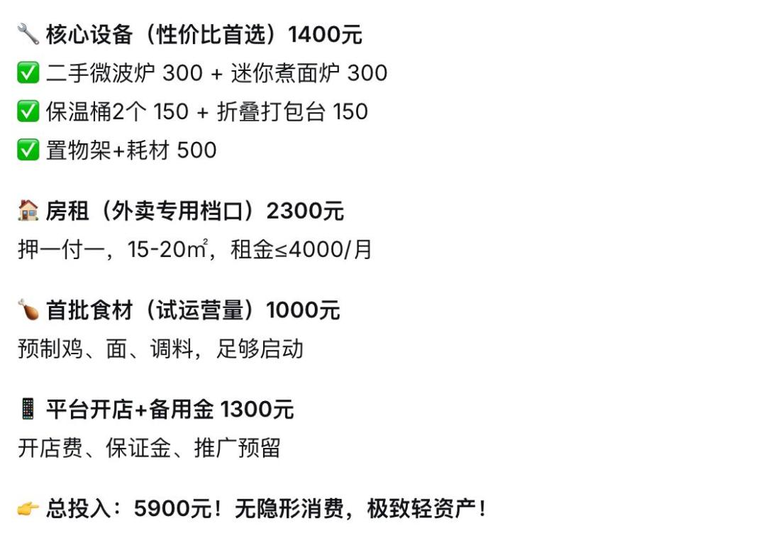 被吹成