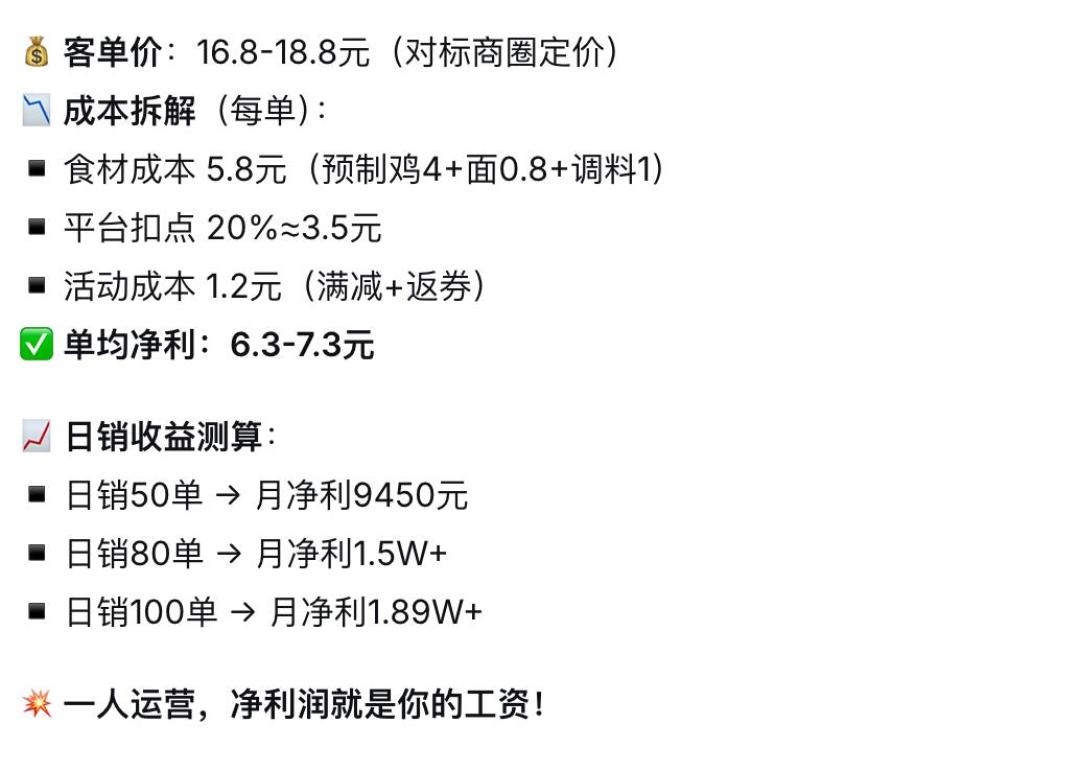 被吹成