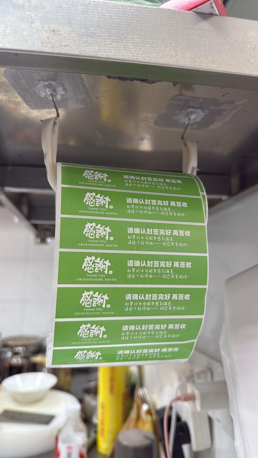 被吹成