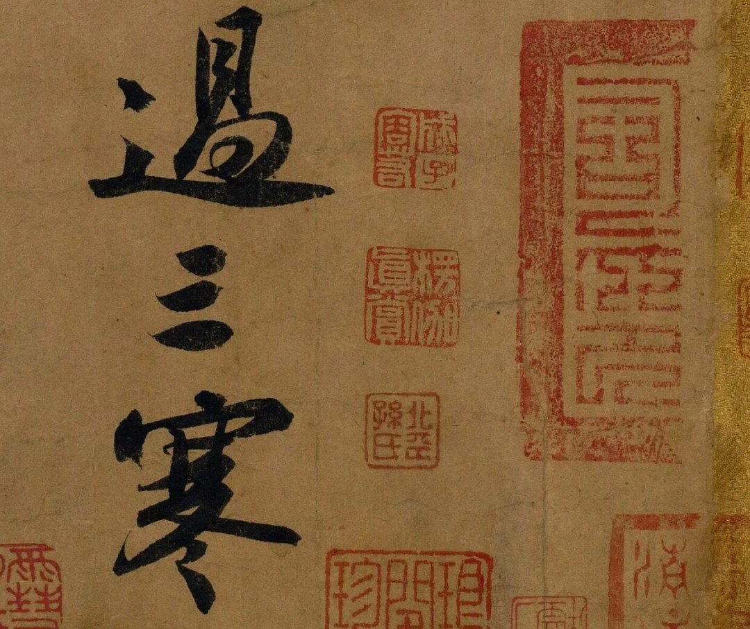 《寒食帖》看着随性，一临就翻车的大有人在：先把这4类字帖、纸笔和练法搞清楚