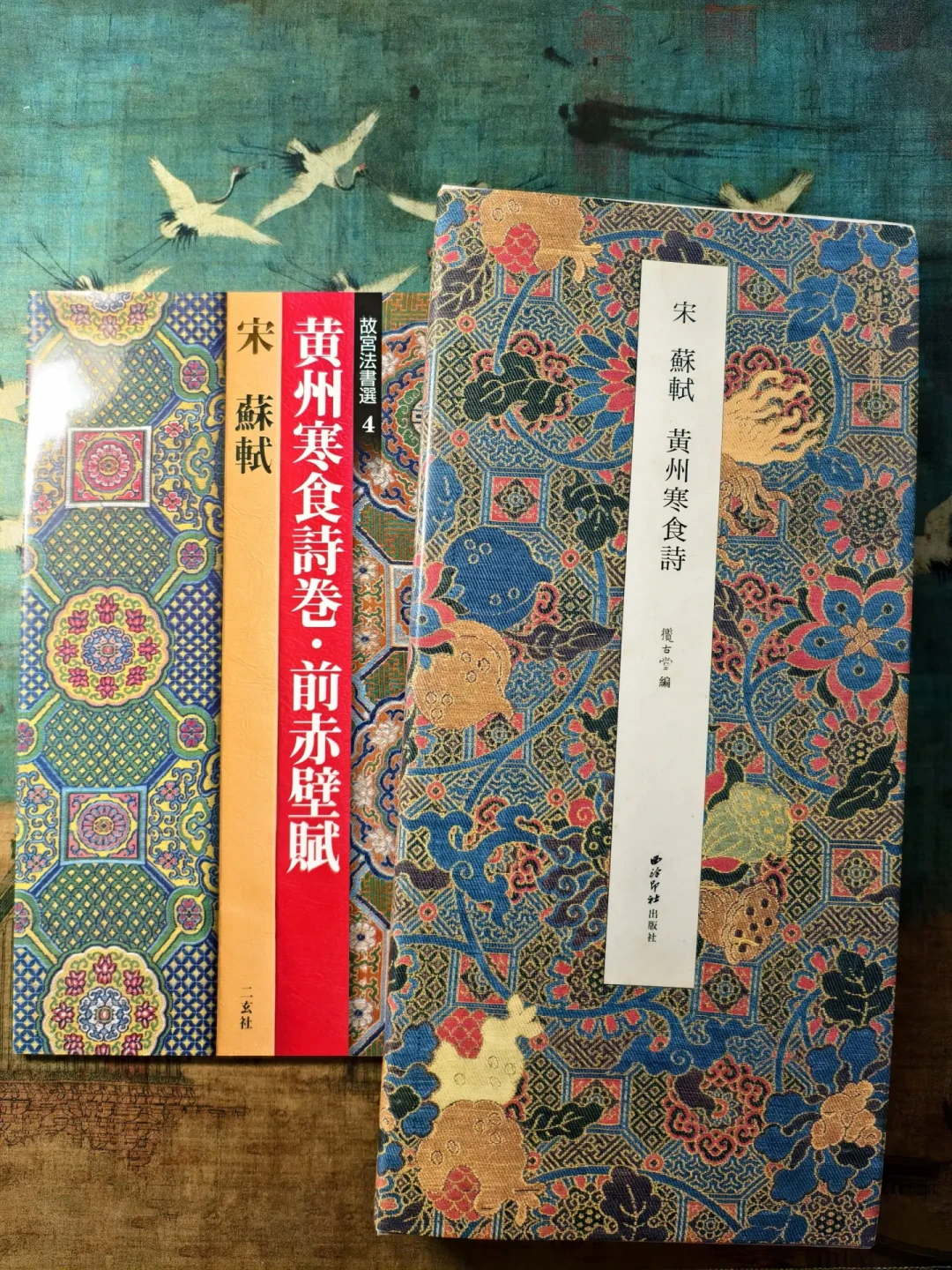 《寒食帖》看着随性，一临就翻车的大有人在：先把这4类字帖、纸笔和练法搞清楚