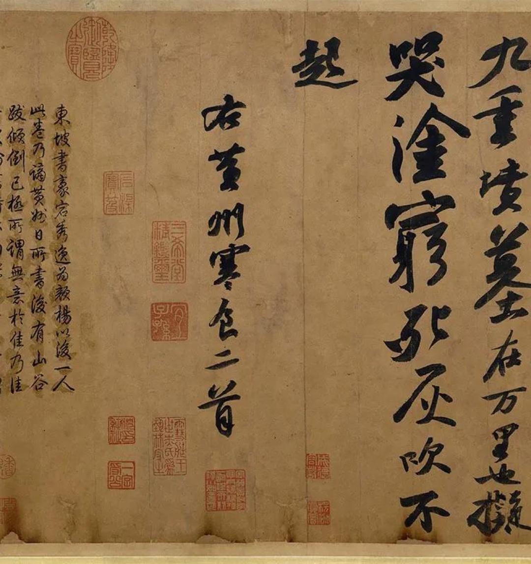 《寒食帖》看着随性，一临就翻车的大有人在：先把这4类字帖、纸笔和练法搞清楚