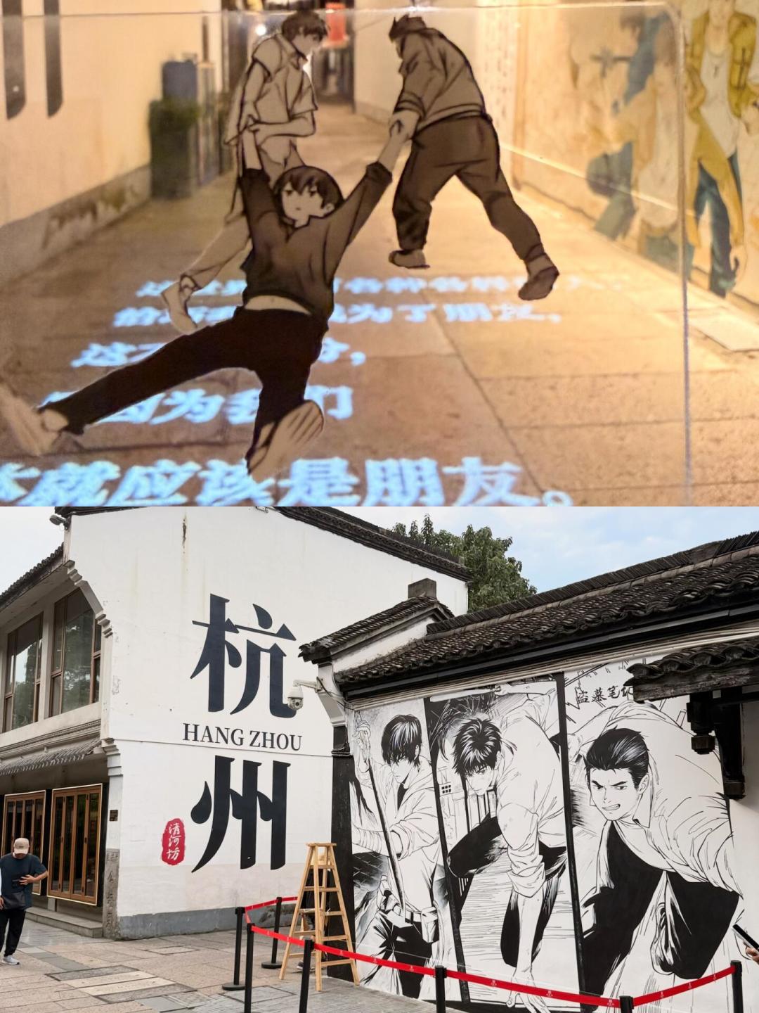 错过817还来得及:方回春堂×盗墓笔记联名8月31日收官,杭州打卡最后10天补作业