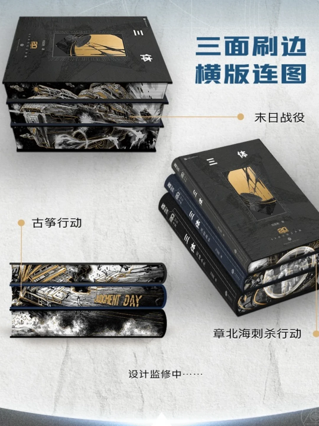 汪淼去哪了?被问了20年,《三体:大史》把这位