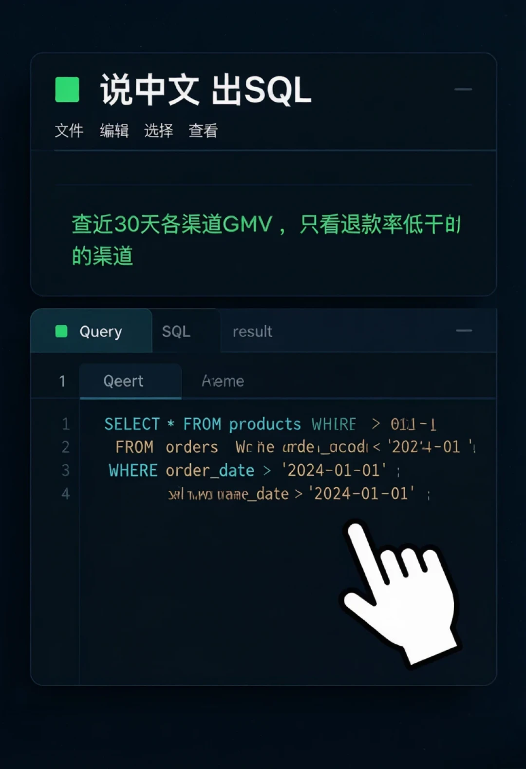 AI考了41道SQL题得了78分：2026年SQL还该学什么，这篇说清楚了