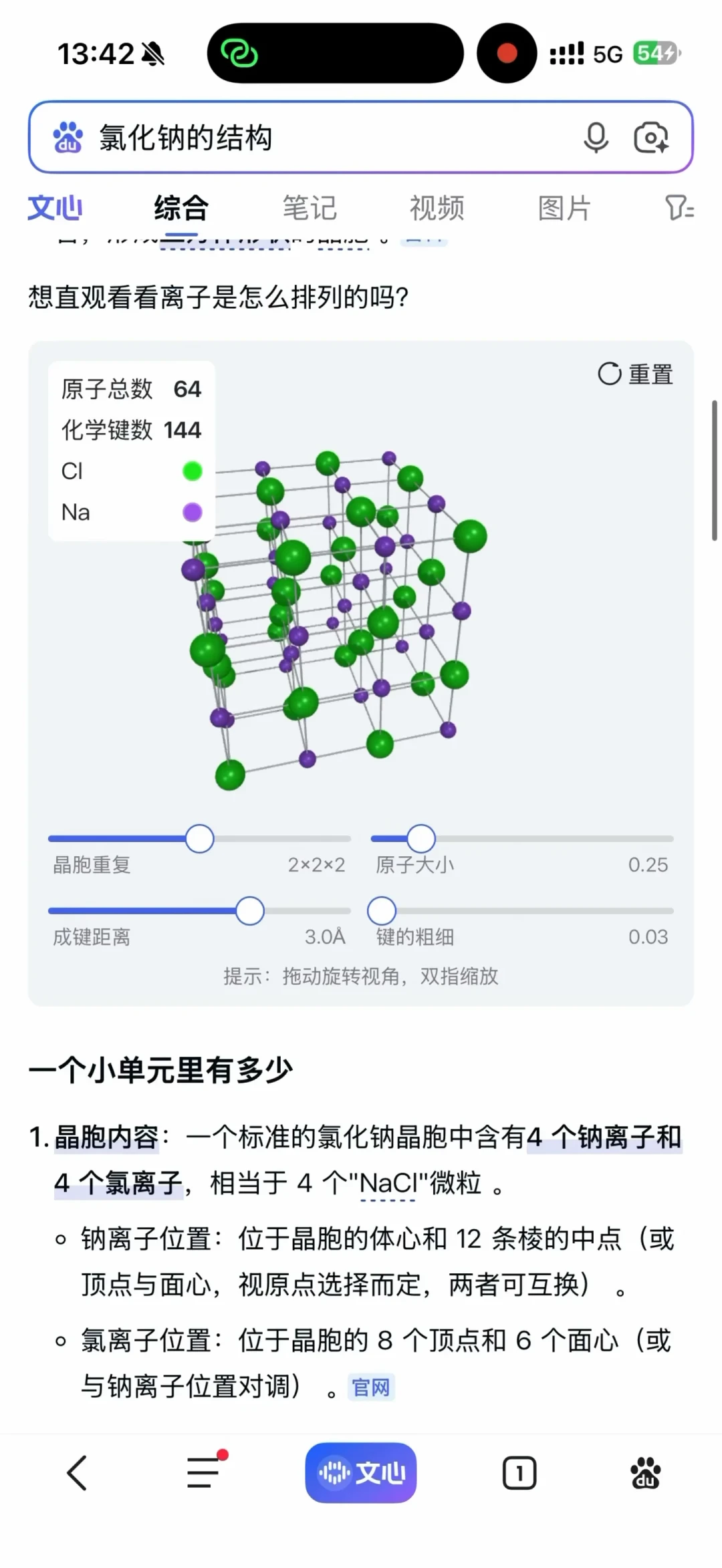 文心一言悄悄退场,接班的文心助手拿下两个榜单第一并宣布完全免费:回去用之前,先看这三件事
