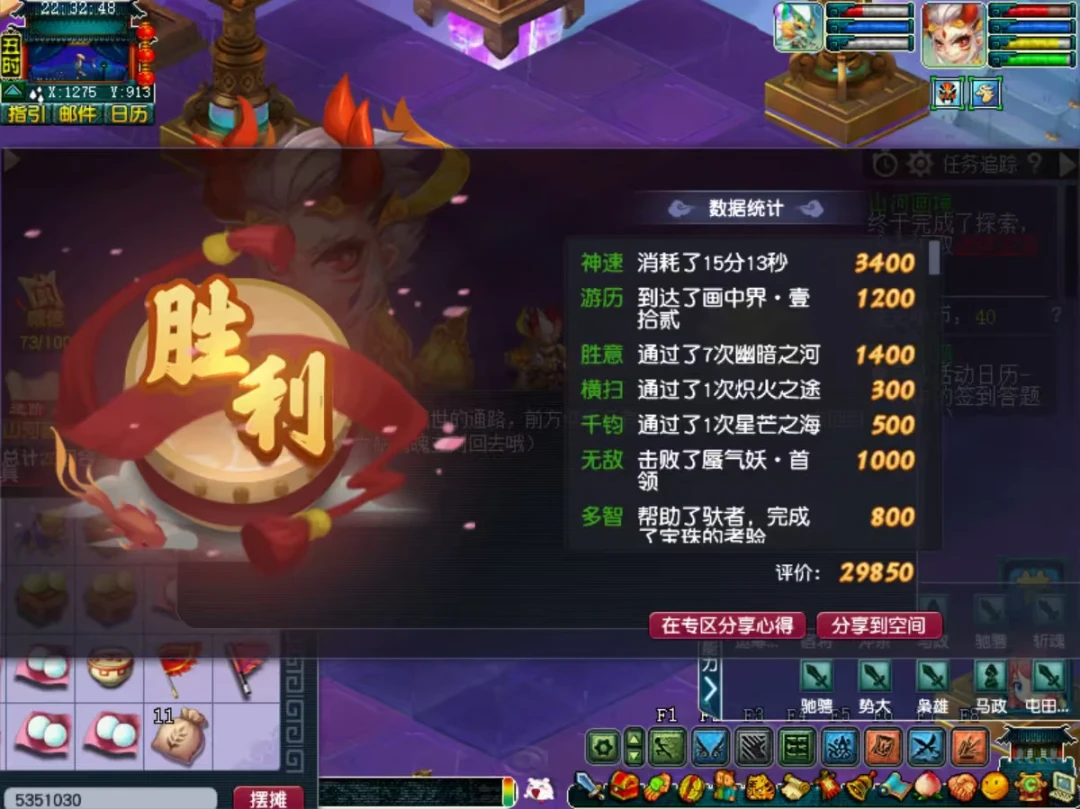 放弃大唐,转投凌波城?看完448条吵架评论,我们把这笔转门派账算清楚了