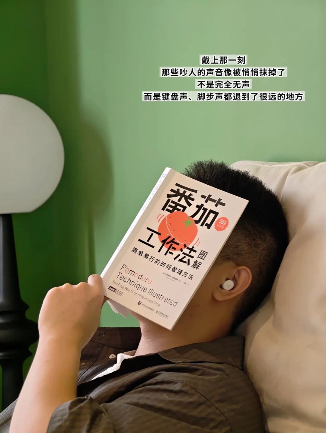 ASMR越听越不管用?「免疫」已经是一门生意,但最有用的突围方法免费