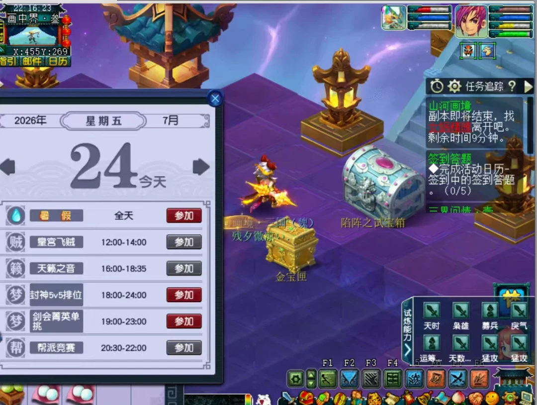 放弃大唐,转投凌波城?看完448条吵架评论,我们把这笔转门派账算清楚了