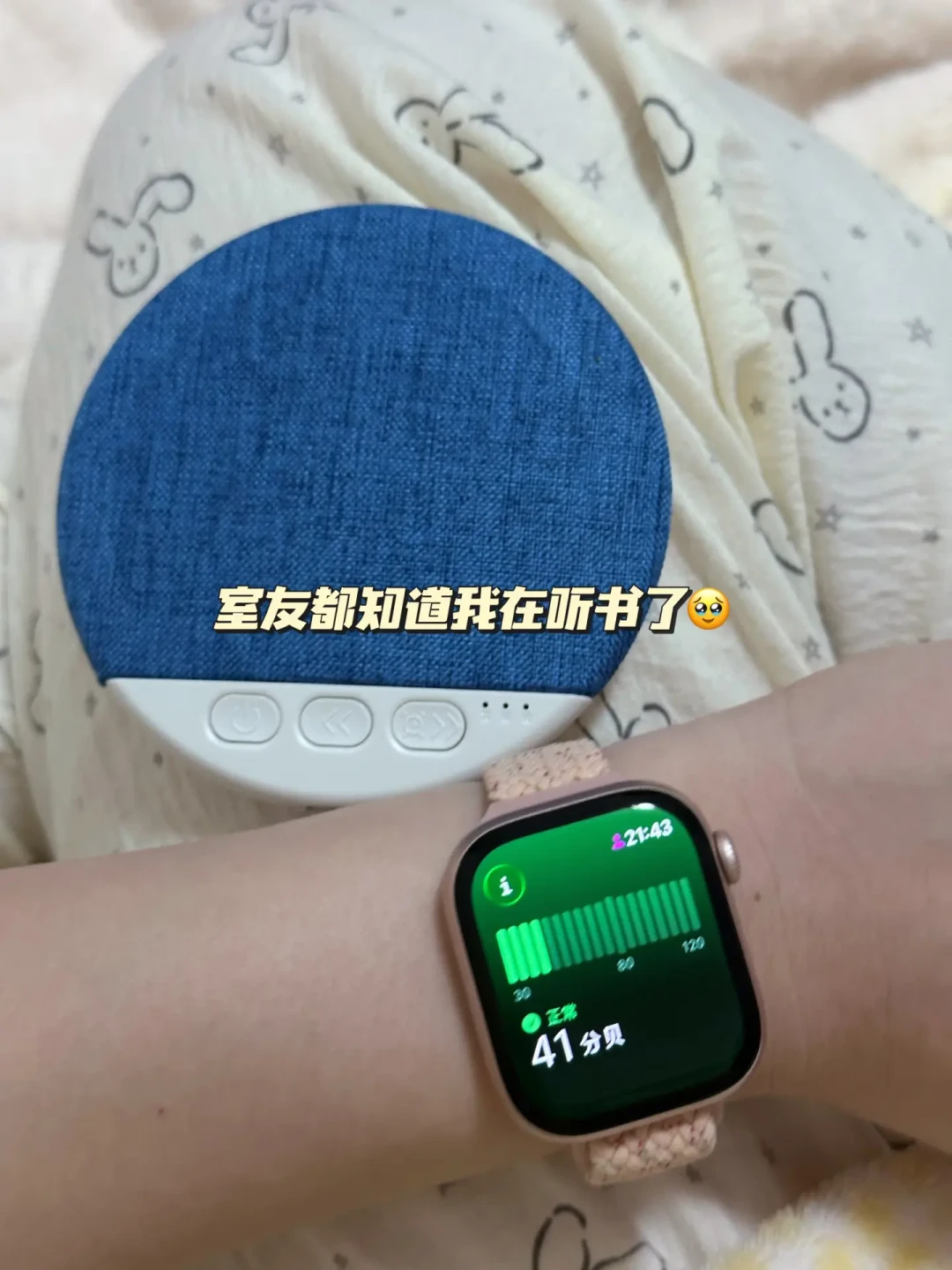 ASMR越听越不管用?「免疫」已经是一门生意,但最有用的突围方法免费