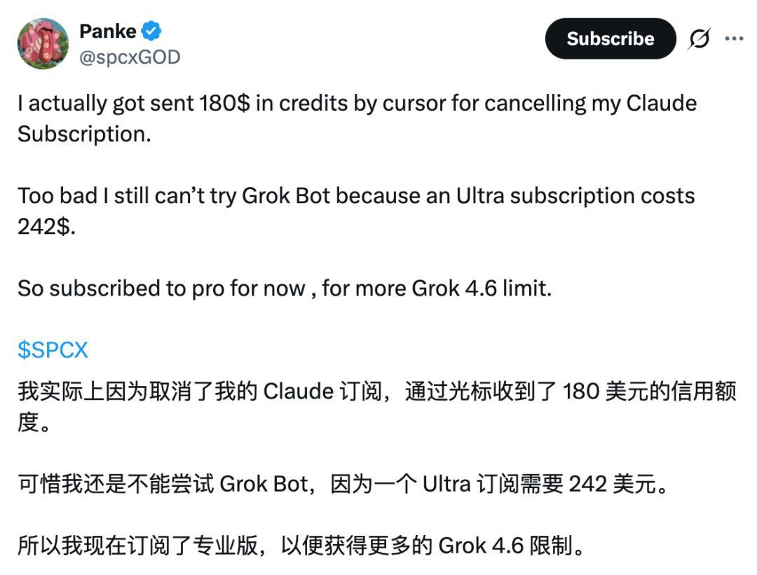 Claude Code退订潮+Cursor 200刀挖角:50%加量额度8.31到期,这份订阅还值不值续?