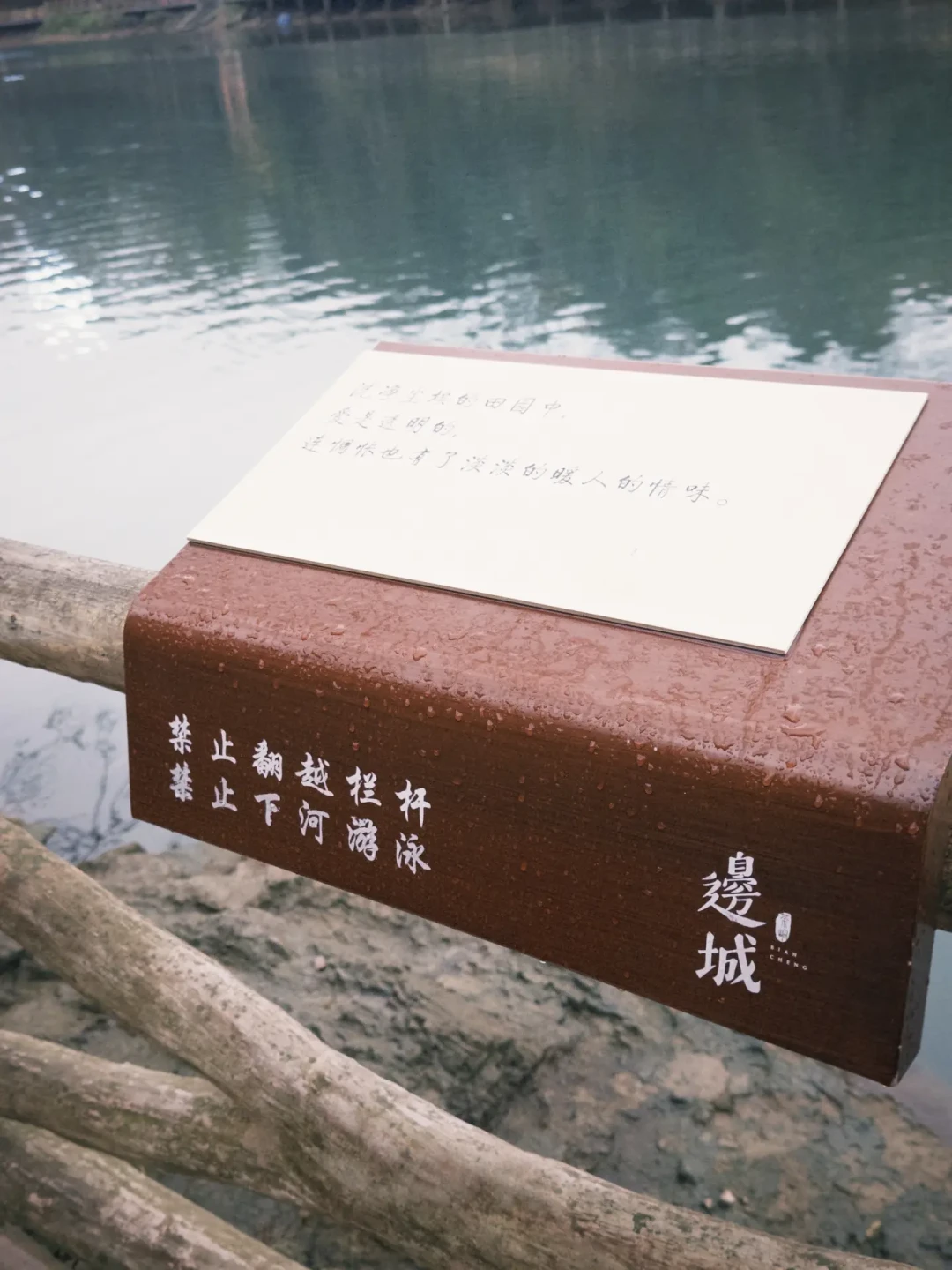 别跑错,沈从文写的《边城》不是凤凰古城,而是这座免门票的小镇