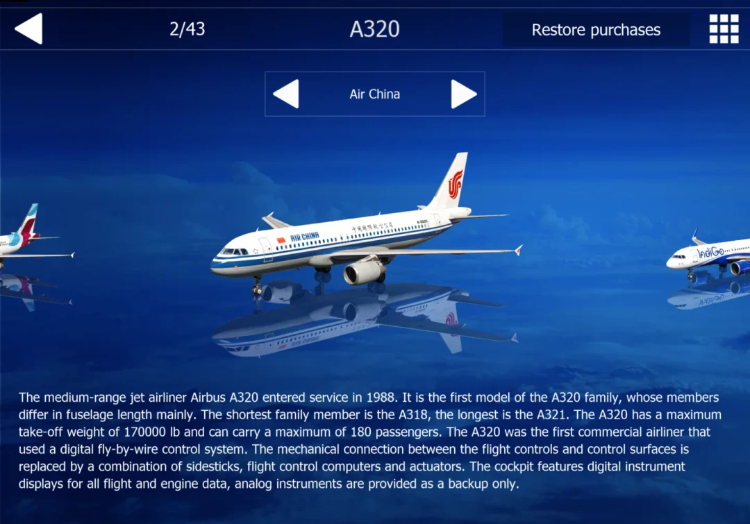 Aerofly FS终于把最大短板补上了:导航数据全量更新、A320ceo重做,手机模飞党该回坑了吗