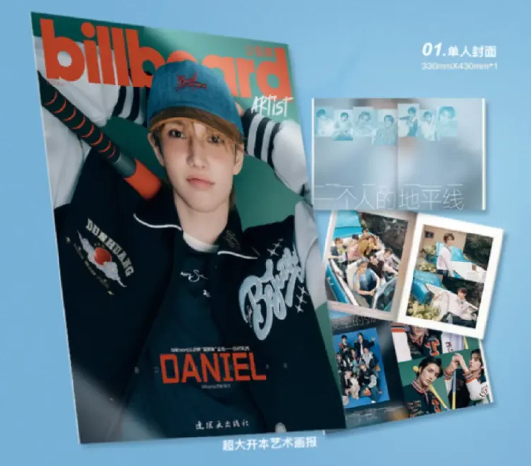 等了4个月,Daniel的Billboard画报终于发货:访谈里他说了什么,SM的出道欠条怎么读