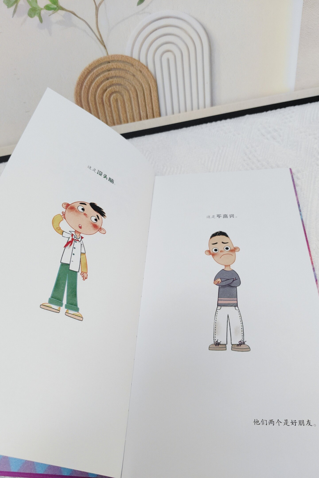 《没头脑和不高兴》70岁了:开学书单常客,三个版本怎么选不踩坑