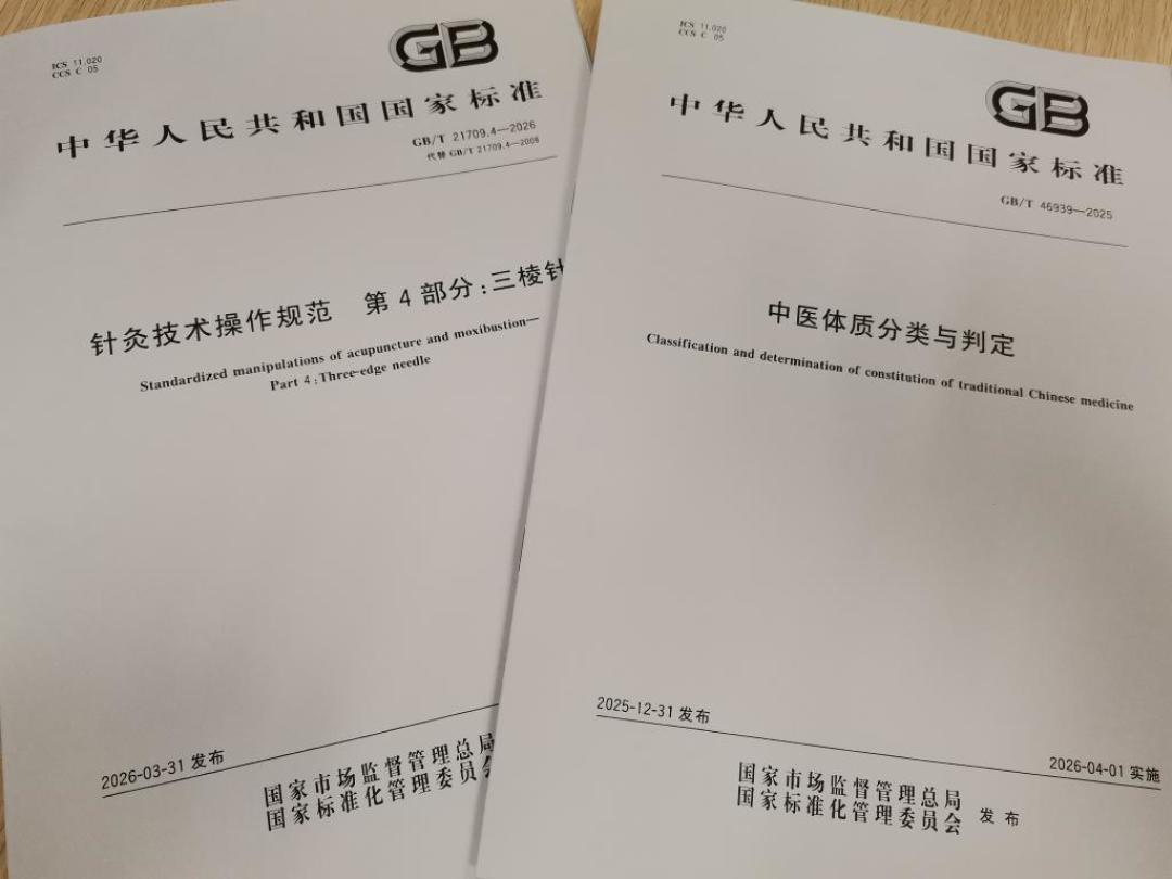 出伏只剩3天,别再跟风“祛湿贴秋膘”了:先花4分钟搞清楚自己的体质