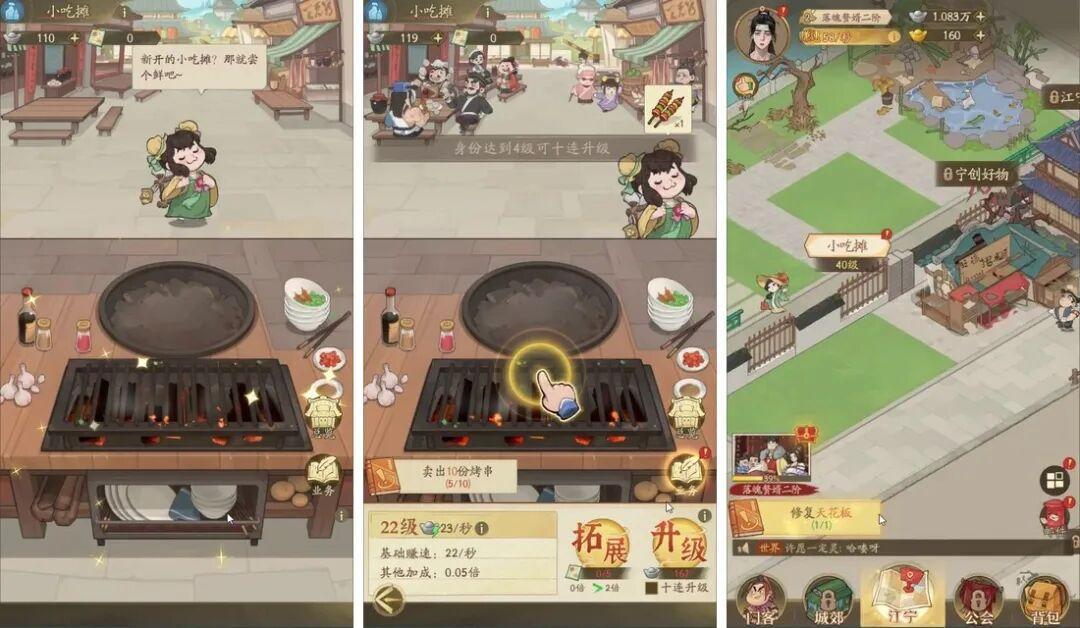 《赘婿》手游公测9天:冲上iOS免费榜第一却只拿3分,IP粉入坑前先看这篇