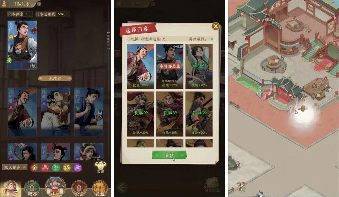 《赘婿》手游公测9天:冲上iOS免费榜第一却只拿3分,IP粉入坑前先看这篇