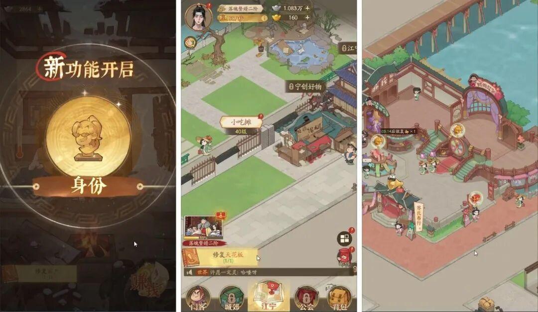 《赘婿》手游公测9天:冲上iOS免费榜第一却只拿3分,IP粉入坑前先看这篇