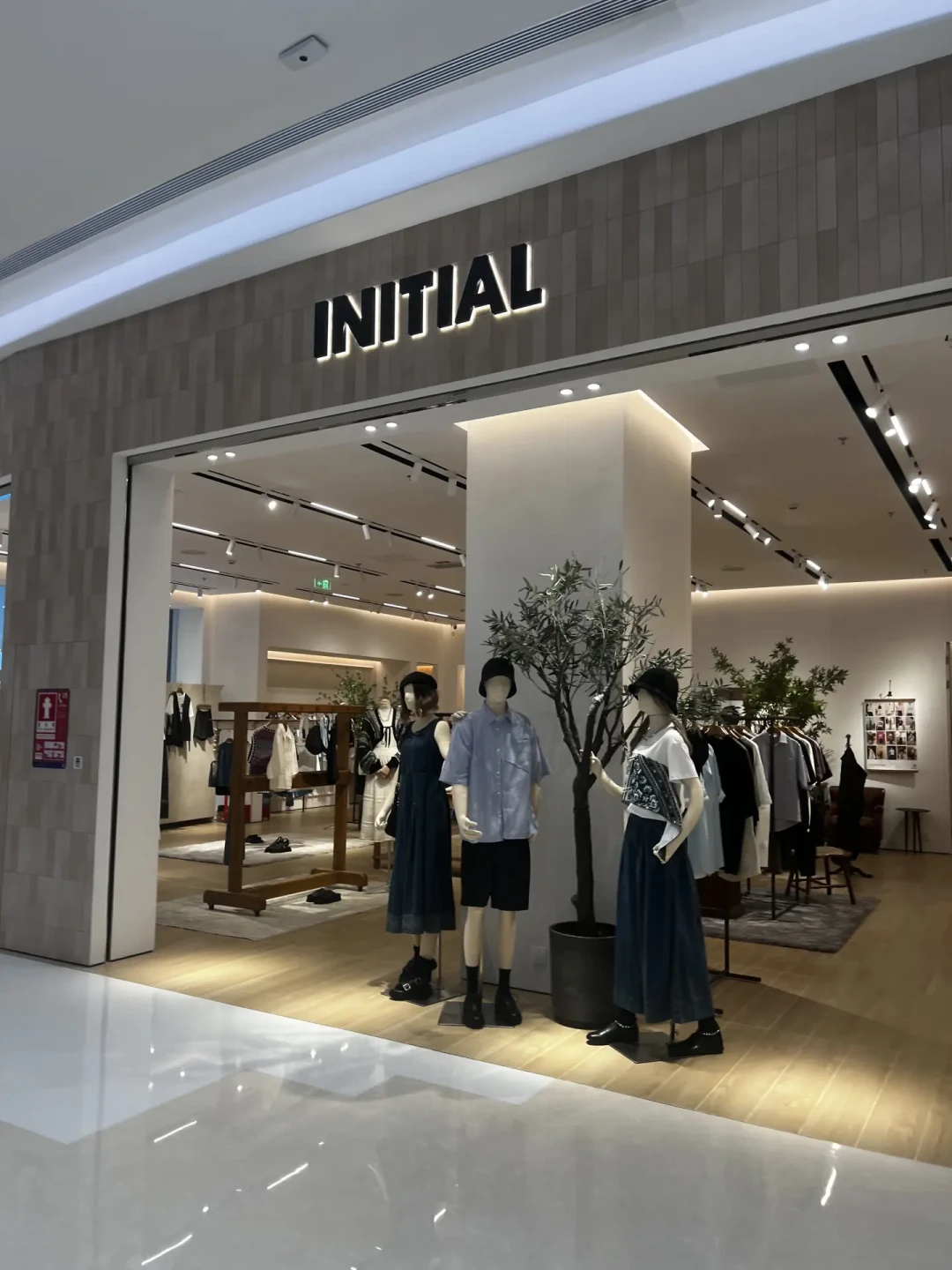 正价一千多、清仓低至36元:捡漏INITIAL之前,先把这套折扣阶梯搞明白