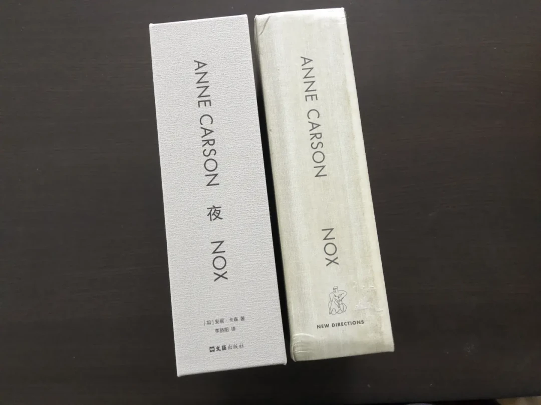 诺奖赔率季又开,头号候选是位76岁诗人:安妮·卡森的中文版,十月前哪本值得入手