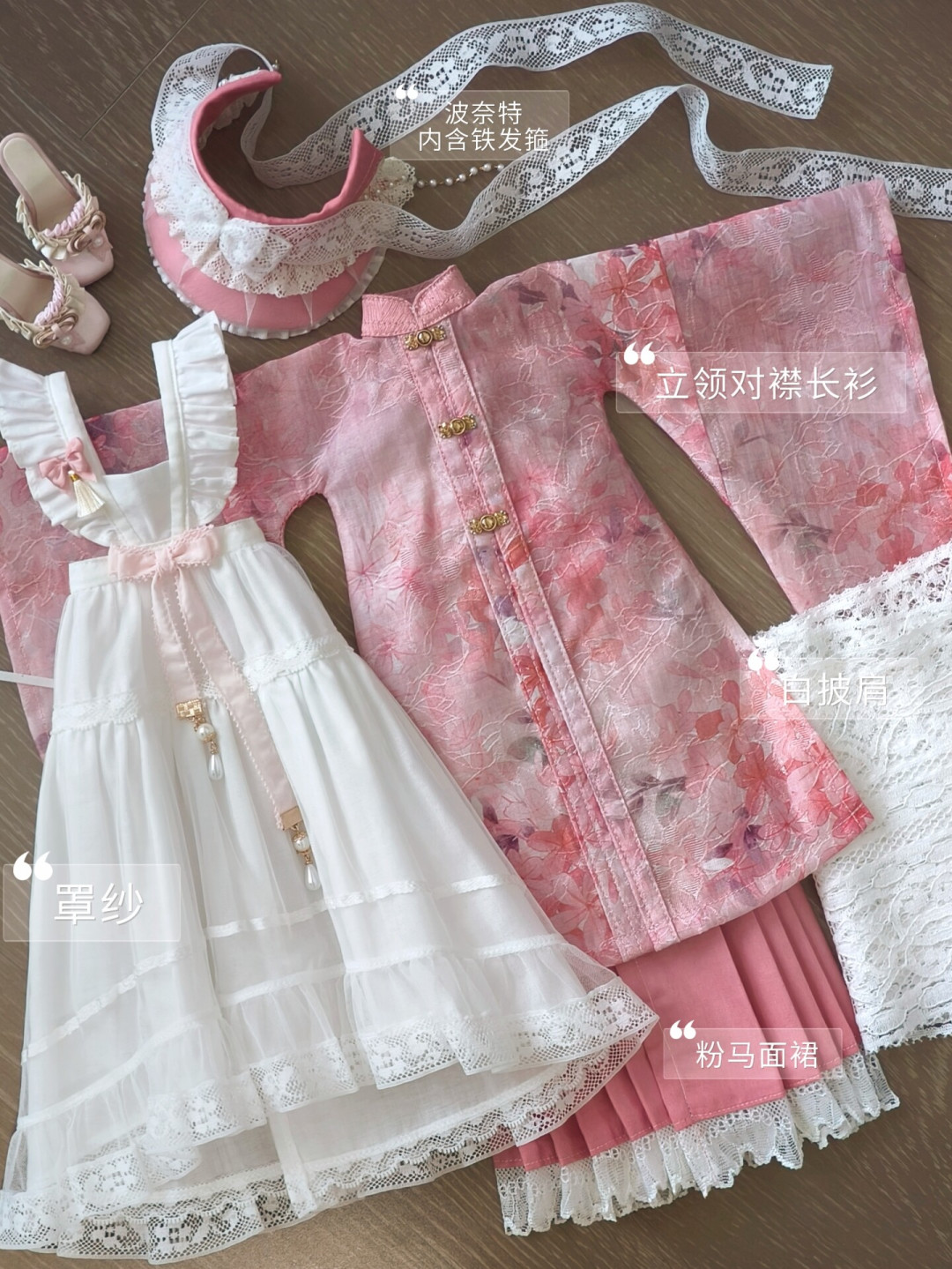 国庆婚期倒计时：敬酒服选马面裙、旗袍还是秀禾？先算清价格带和工期
