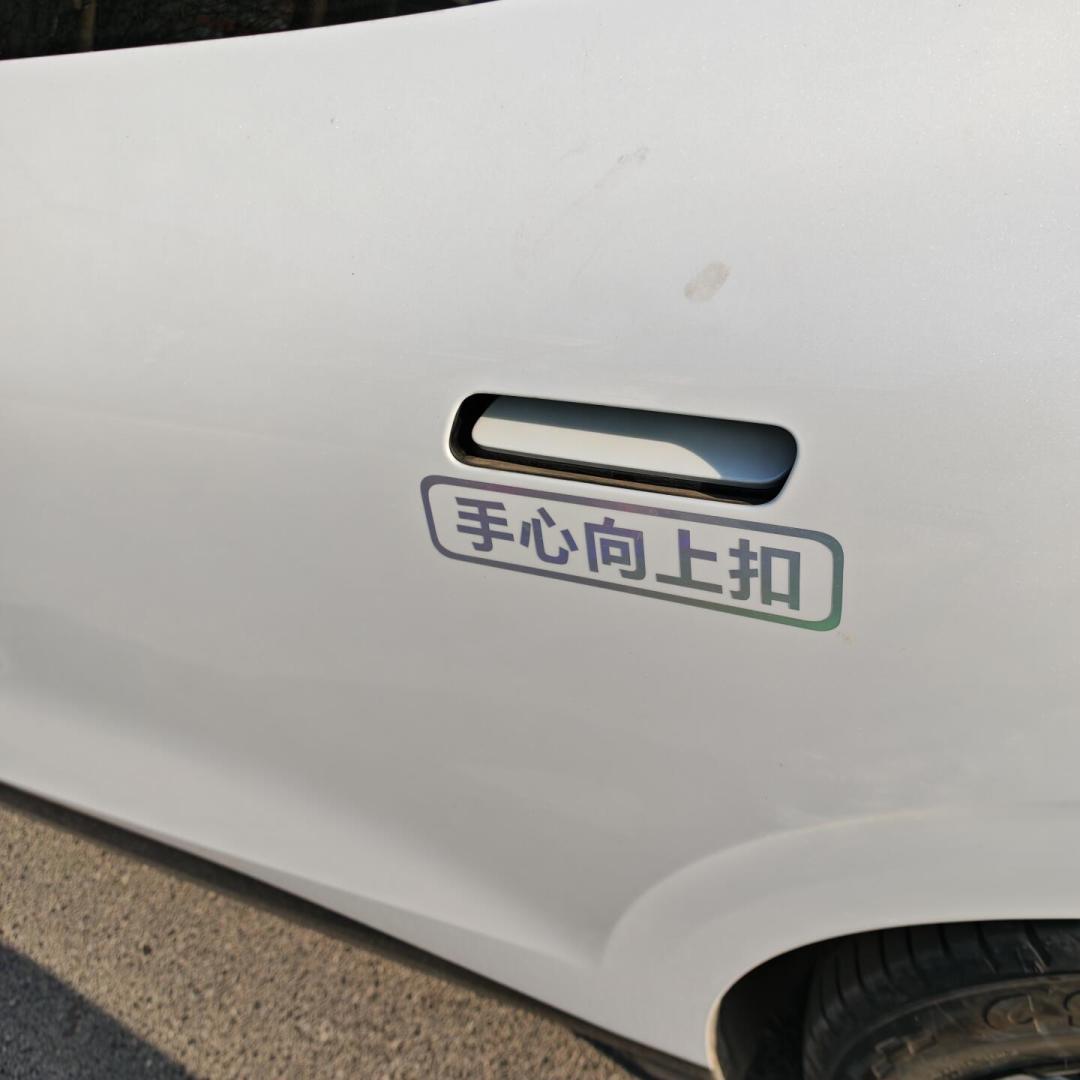 吉利一天召回18.56万辆,先别慌:银河M9和四款领克免费换激光雷达,极氪007/X贴警示标识——先查生产日期
