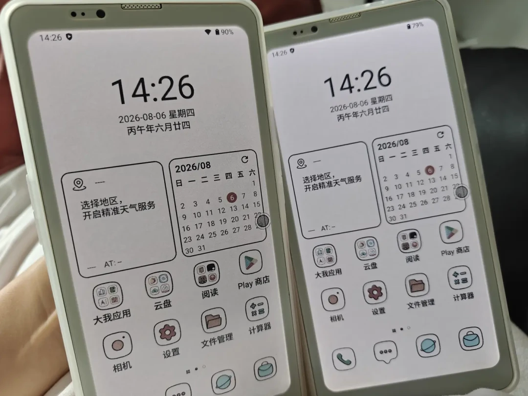 有人说