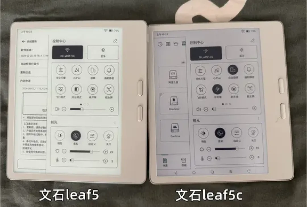 有人说