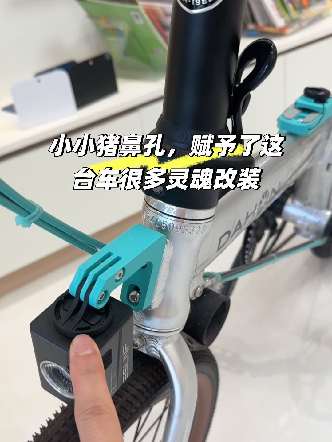 提了大行先别急着买配件:折叠扣就是安装位,