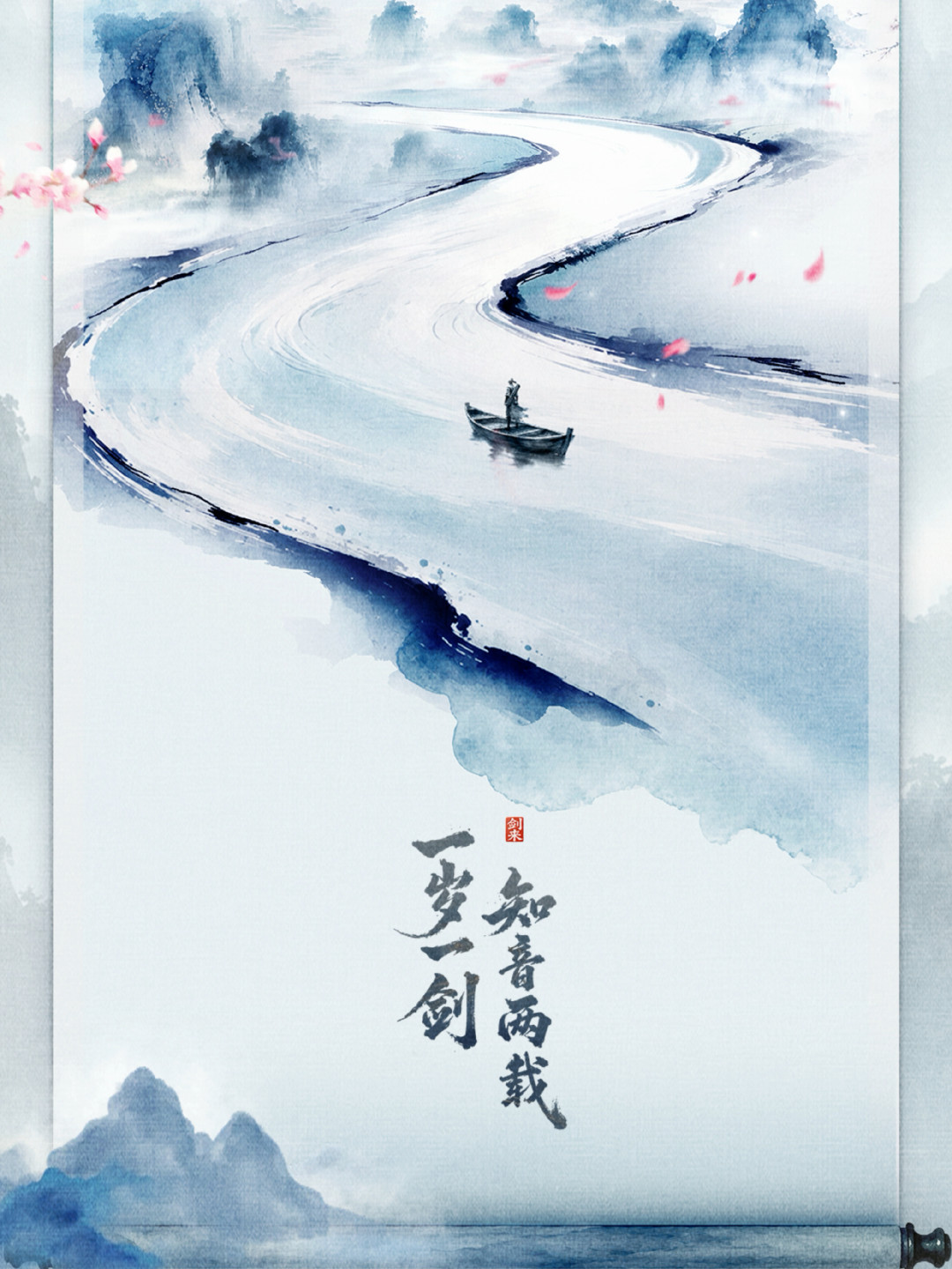 《剑来》音乐会8月24日16点开票:三大悬念没公布,道友该冲还是该等,先算清这笔账