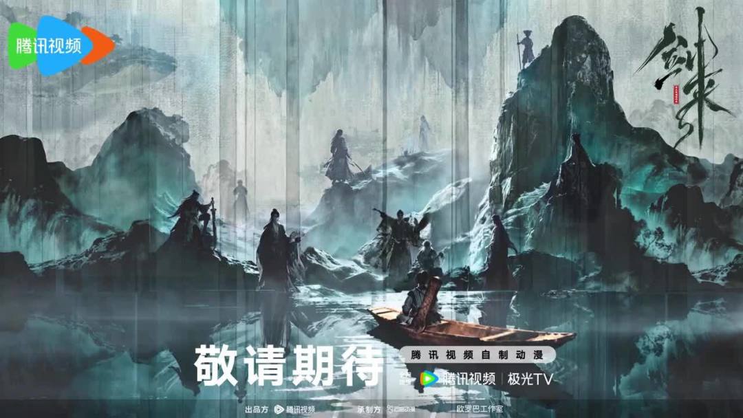 《剑来》音乐会8月24日16点开票:三大悬念没公布,道友该冲还是该等,先算清这笔账