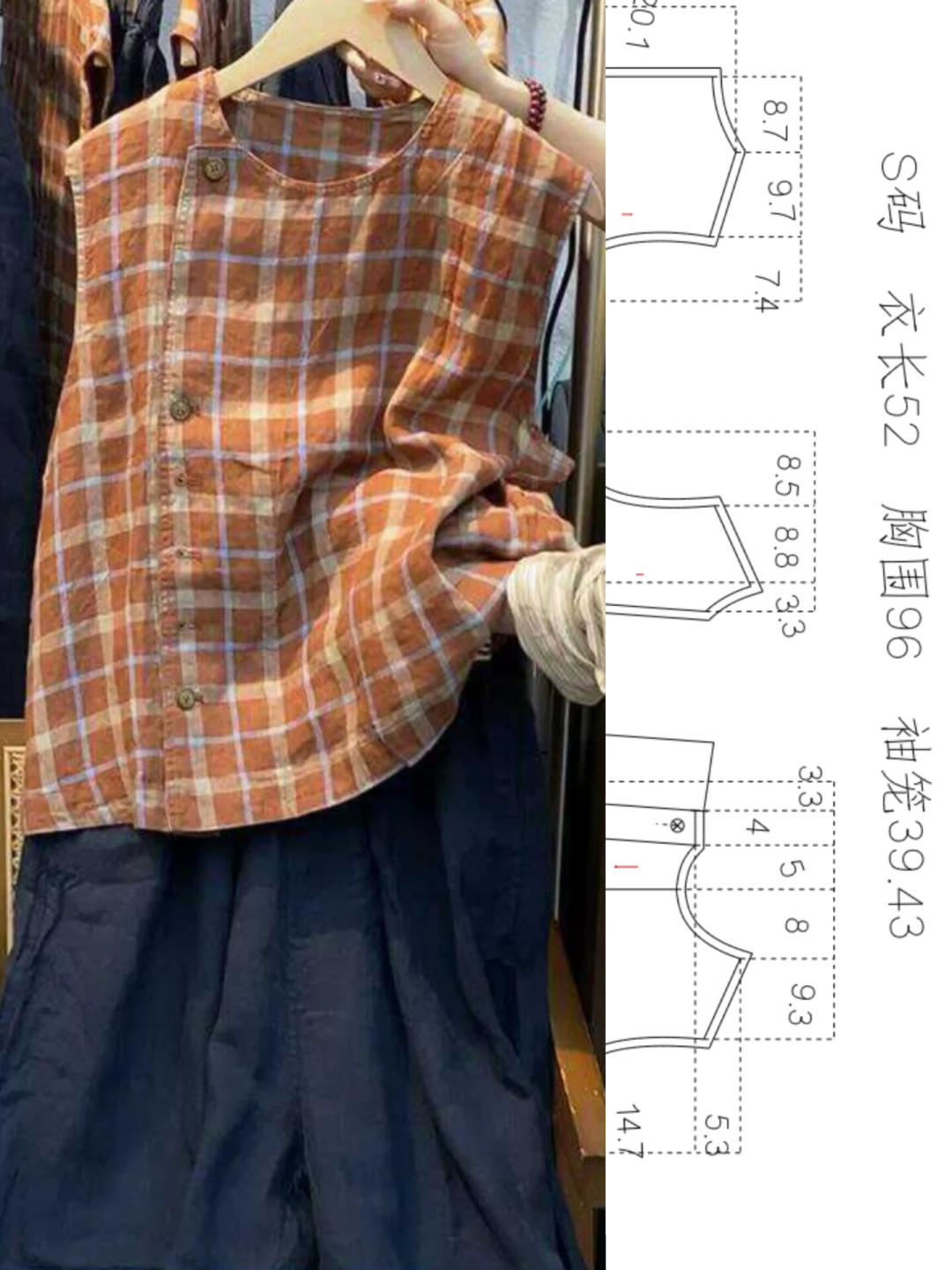 按推荐尺码做出来还是翻车:翻了全网纸样避雷帖,我们锁定了5类问题