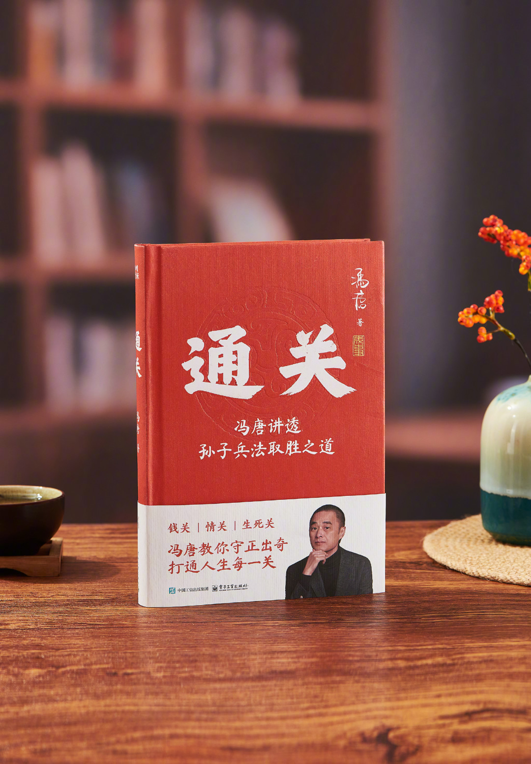 冯唐要办“宇宙第一商学院”：我把他从9.9元到3万元的生意盘了一遍，谁该买谁别买
