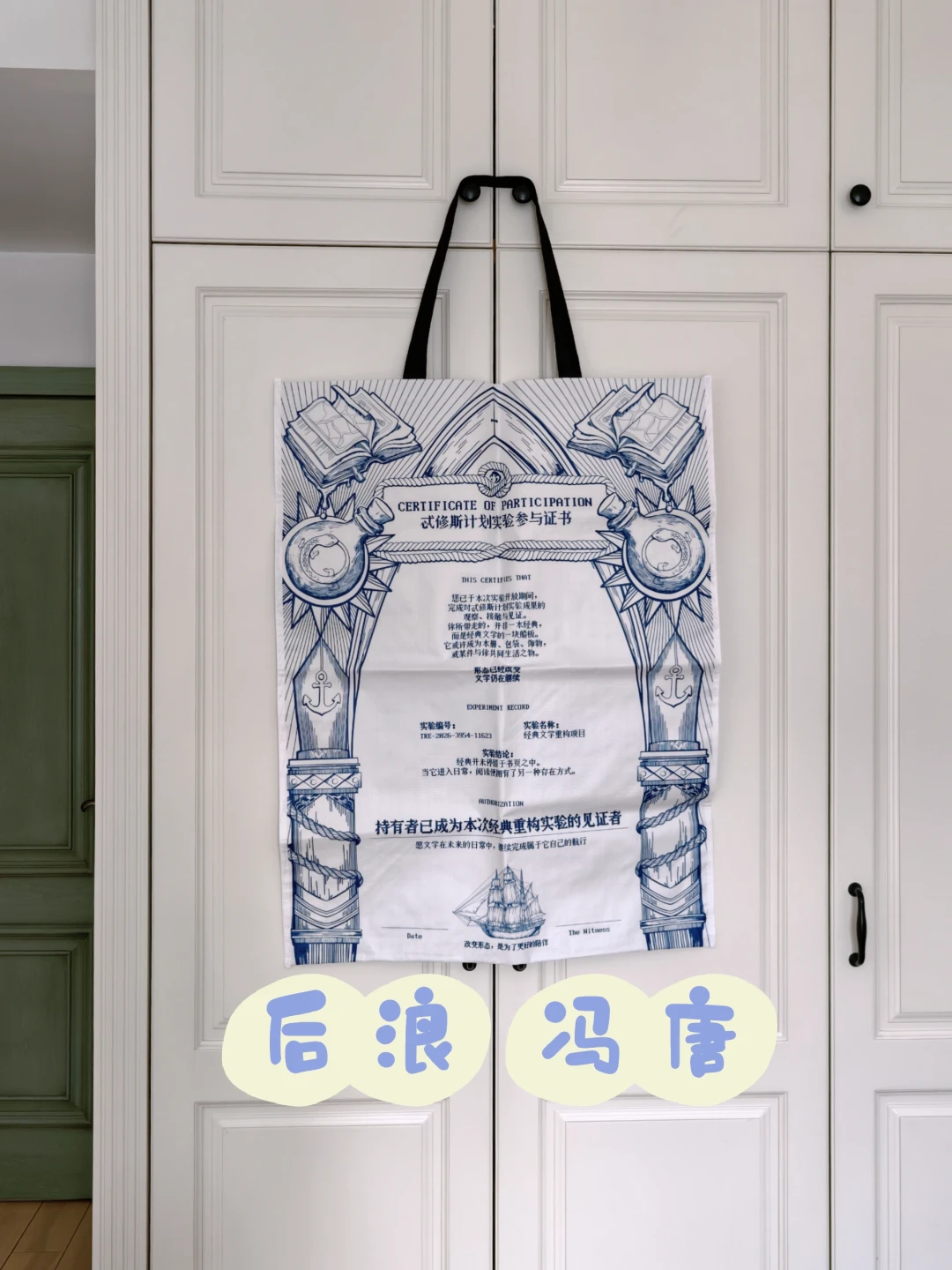 冯唐要办“宇宙第一商学院”：我把他从9.9元到3万元的生意盘了一遍，谁该买谁别买