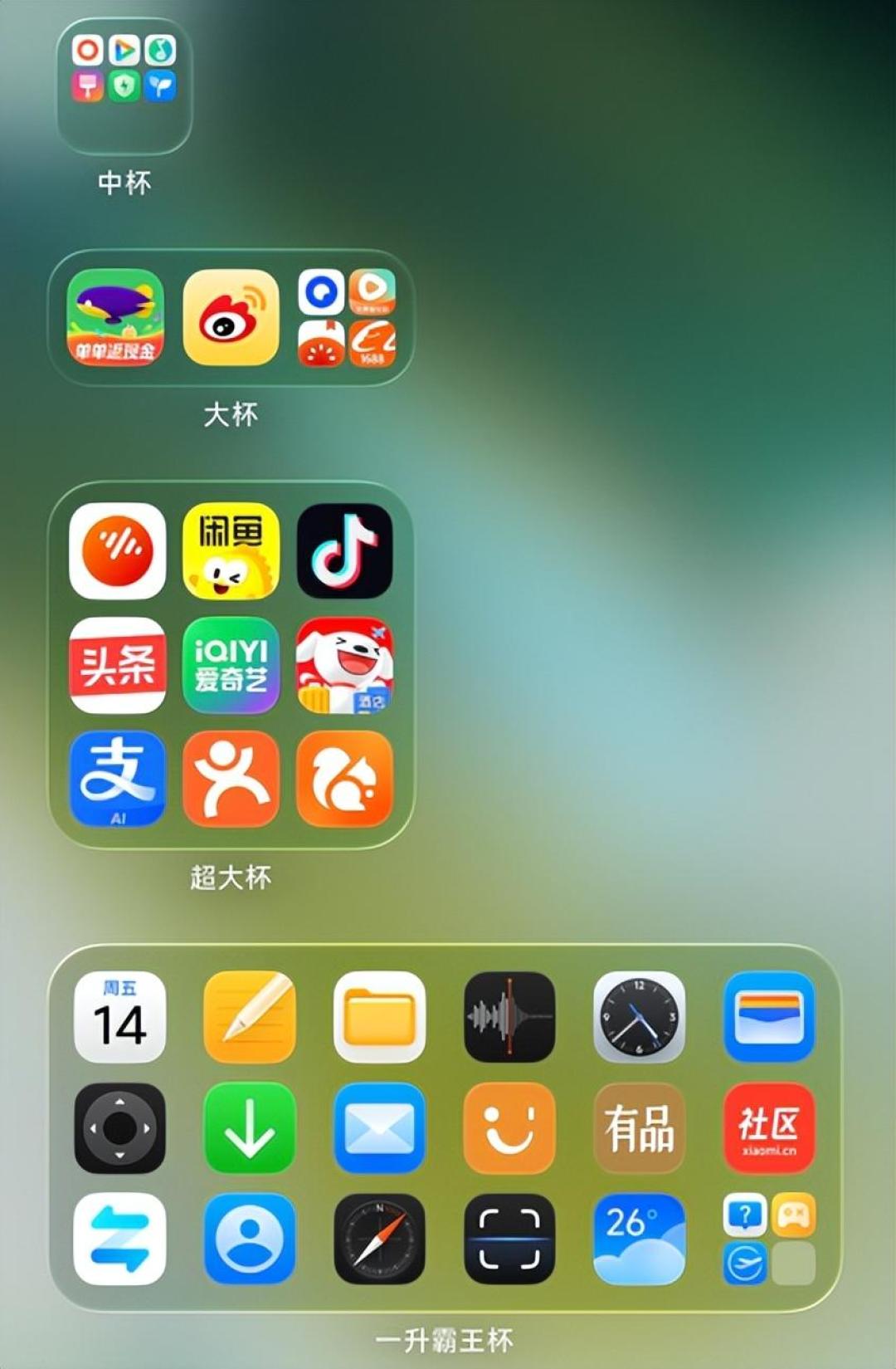 澎湃OS4动效吵翻了:「一气呵成」有几分真,老旗舰要不要抢着升级