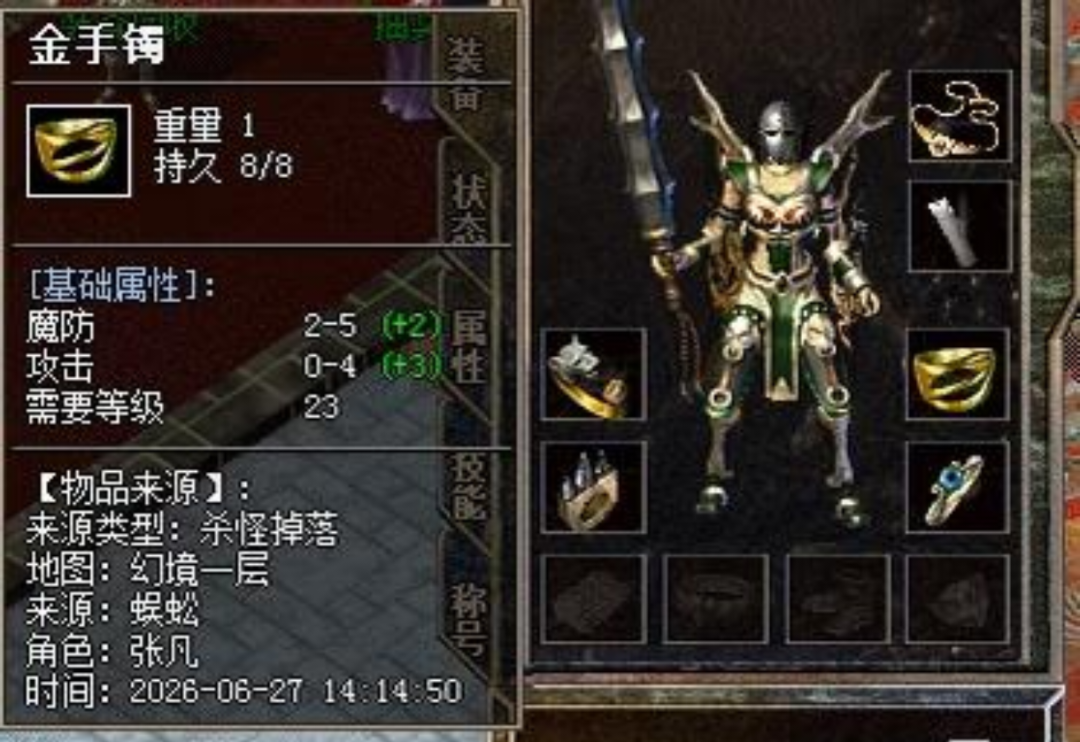 全网都在喊