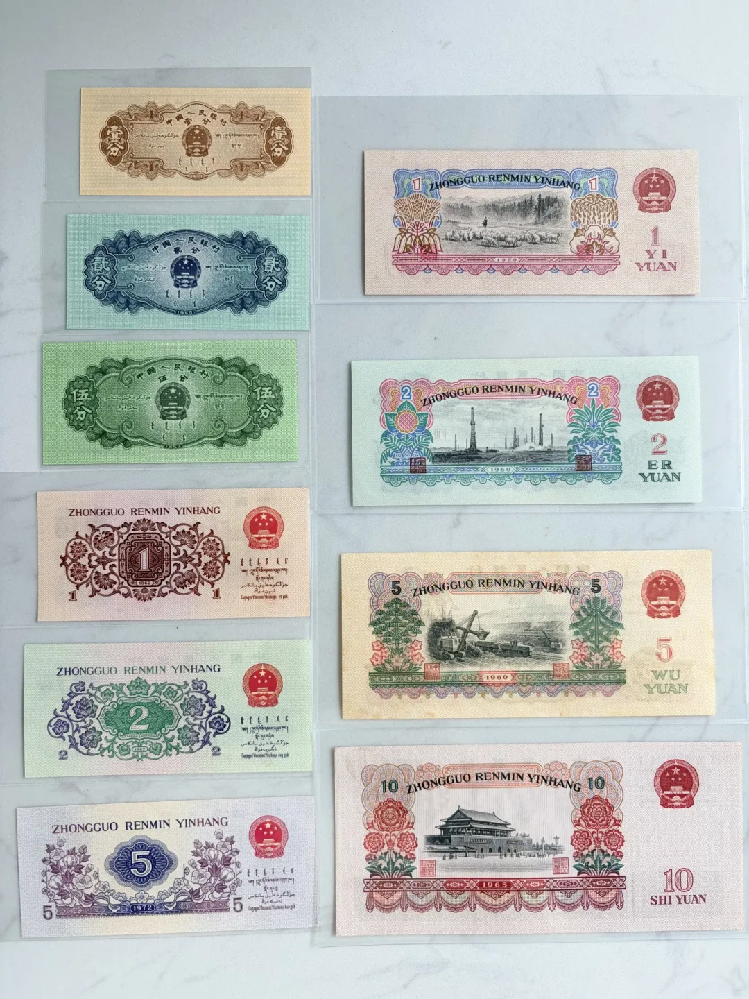 央行今天把话挑明:这些旧钱能卖,这些碰不得——家里翻出来的先对照一遍