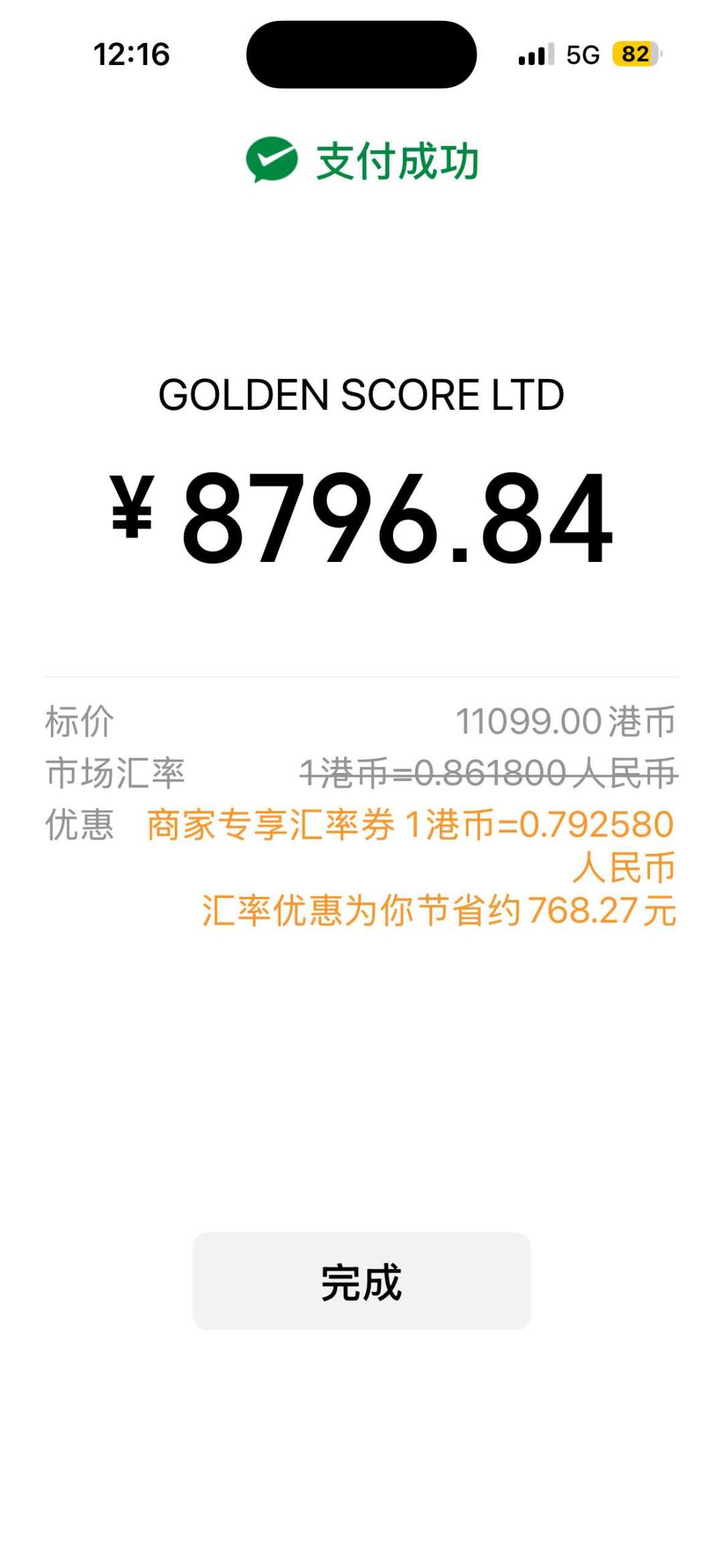 国行月底或涨千元,港版iPhone 17 Pro抄底火了:差价是真的,但256G别去
