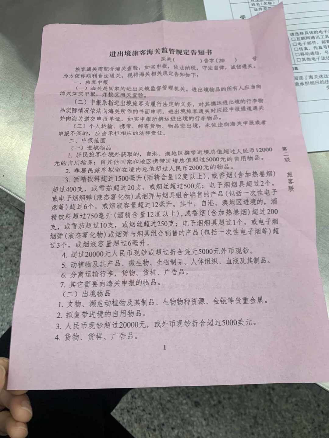 国行月底或涨千元,港版iPhone 17 Pro抄底火了:差价是真的,但256G别去