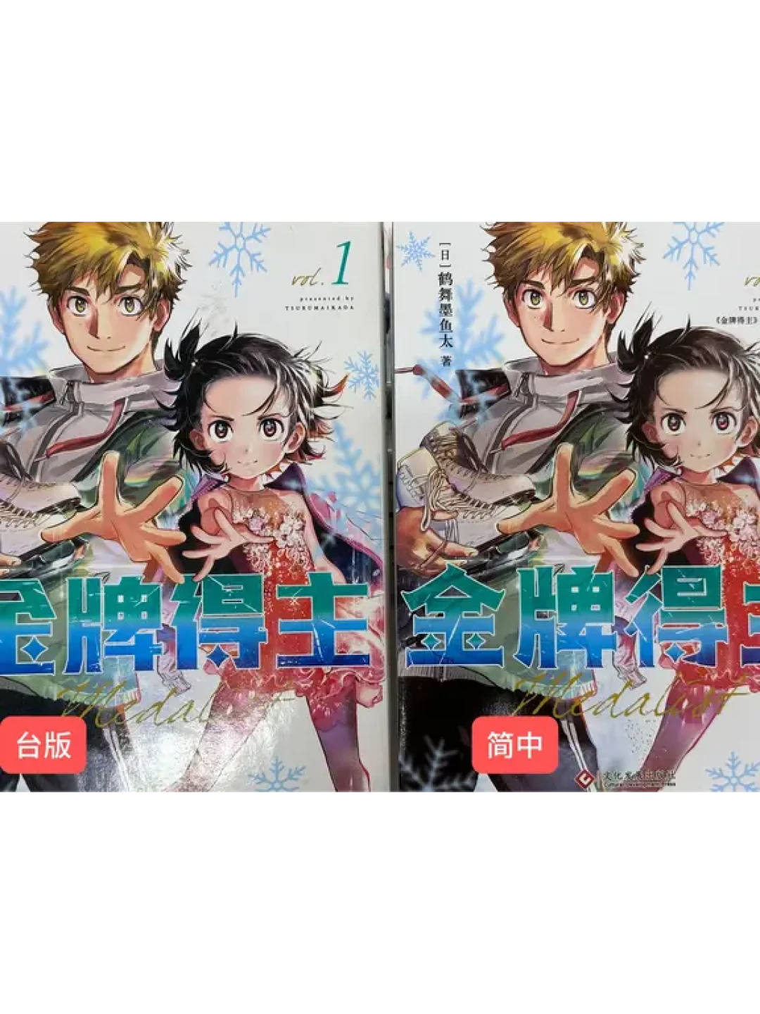 第一次买实体漫画,日版、台版、简中怎么选?刷完5467赞视频的419条评论,答案有点反常识