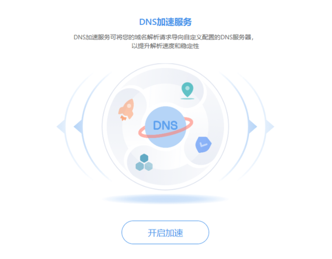 爱快升级到3.7.24/4.0还在断网?我把这周4类