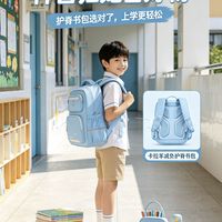 神兽归笼!小学生开学书包选购分享