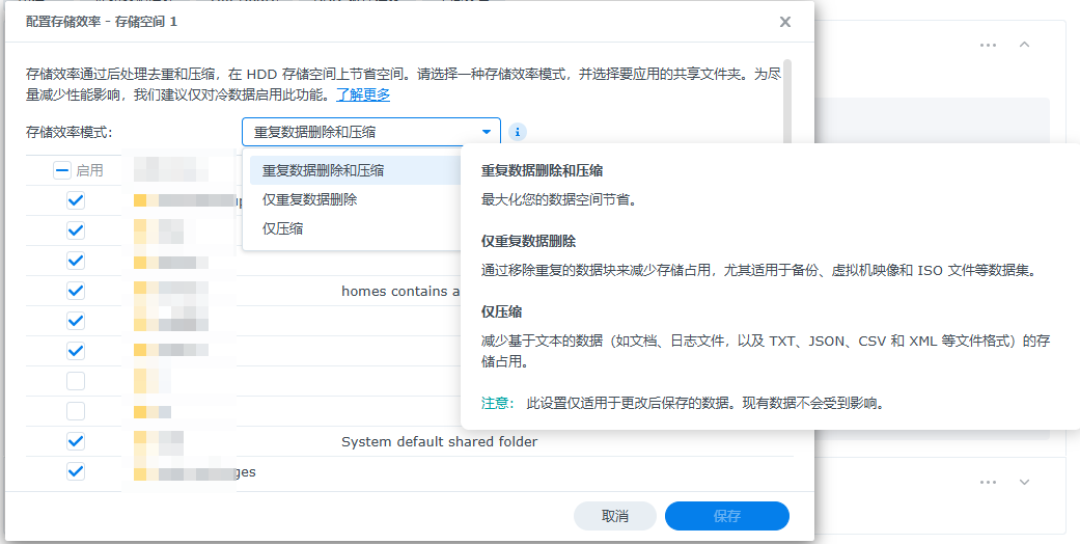 官方实测最高3.5:1，但NAS里全是电影的话别指望：硬盘涨价之年，算清群晖“免费扩容”这笔账