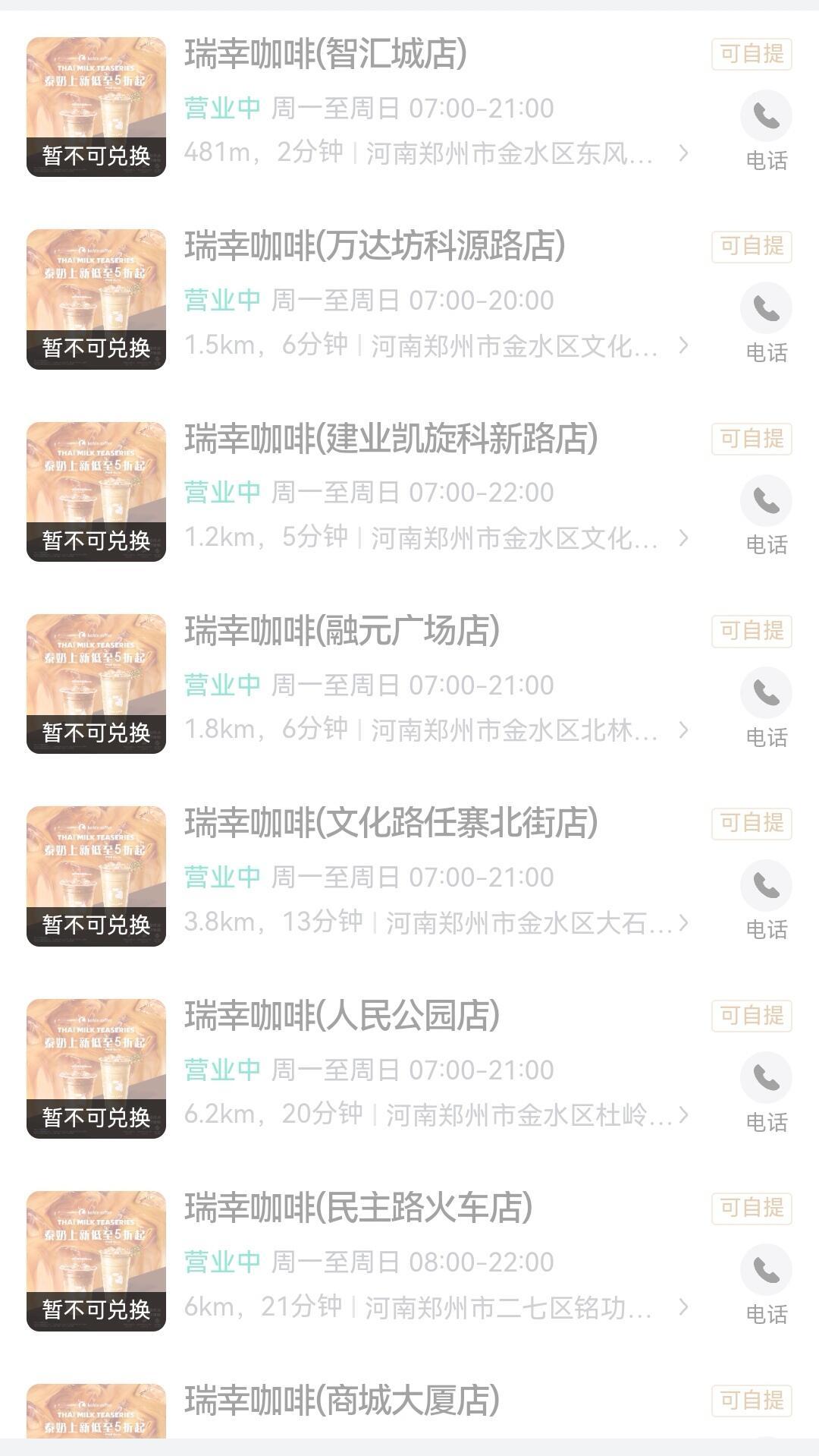 京东外卖超级月卡还在1.68元猛推,有人却在悄悄退款:补贴退潮期,三张外卖月卡的回本账和坑一次说清